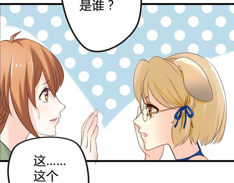 第3话 入观(1/2)-第3话