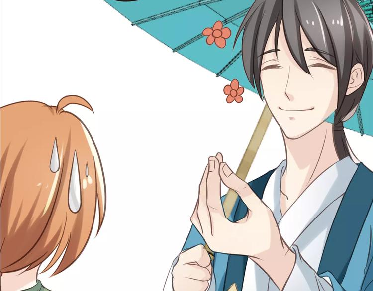 第3话 入观(1/2)-第3话