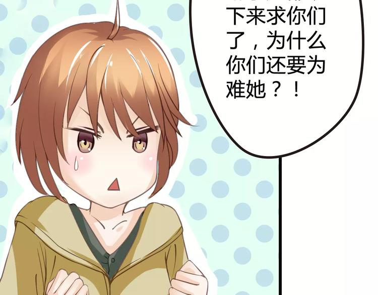 第3话 入观(1/2)-第3话