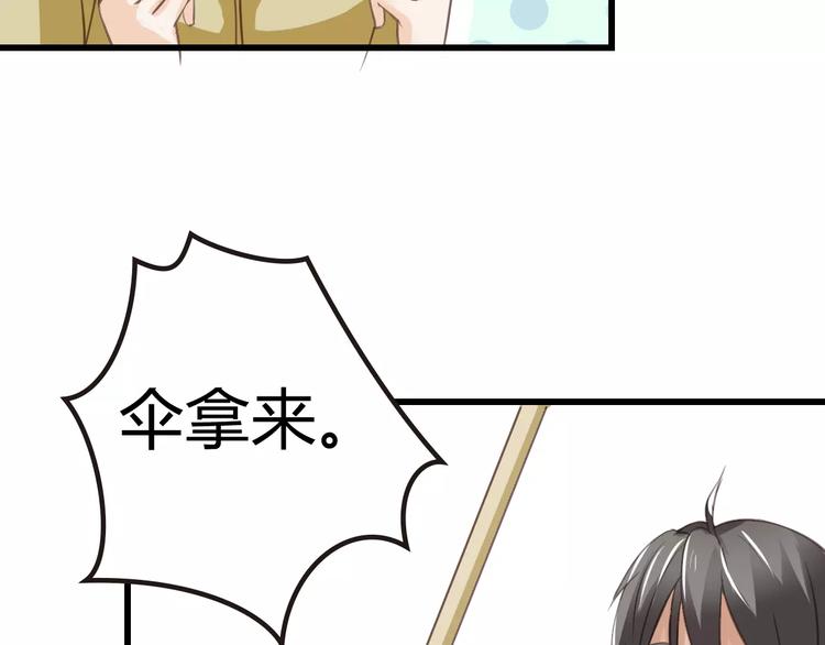 第3话 入观(1/2)-第3话