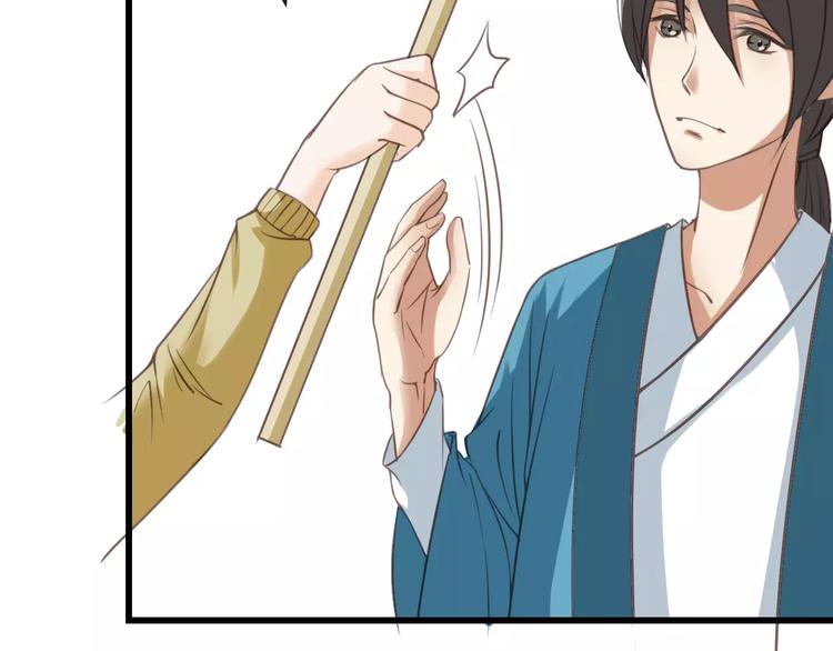 第3话 入观(1/2)-第3话