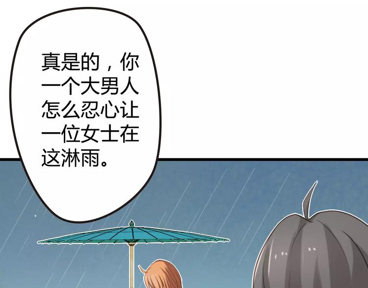 第3话 入观(1/2)-第3话