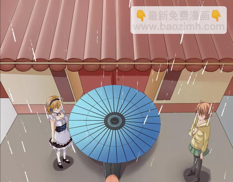 第3话 入观(1/2)-第3话