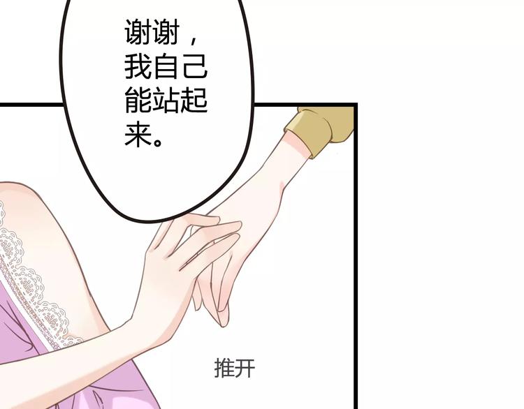 第3话 入观(1/2)-第3话