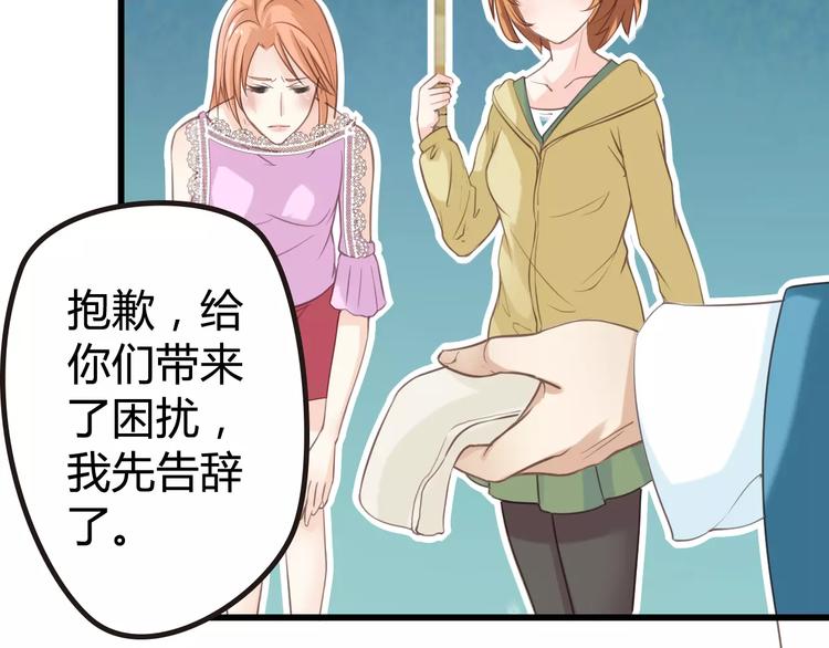 第3话 入观(1/2)-第3话