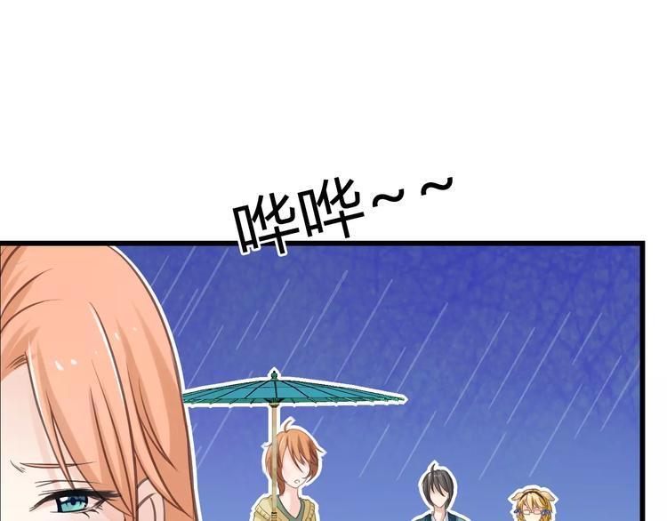 第3话 入观(1/2)-第3话