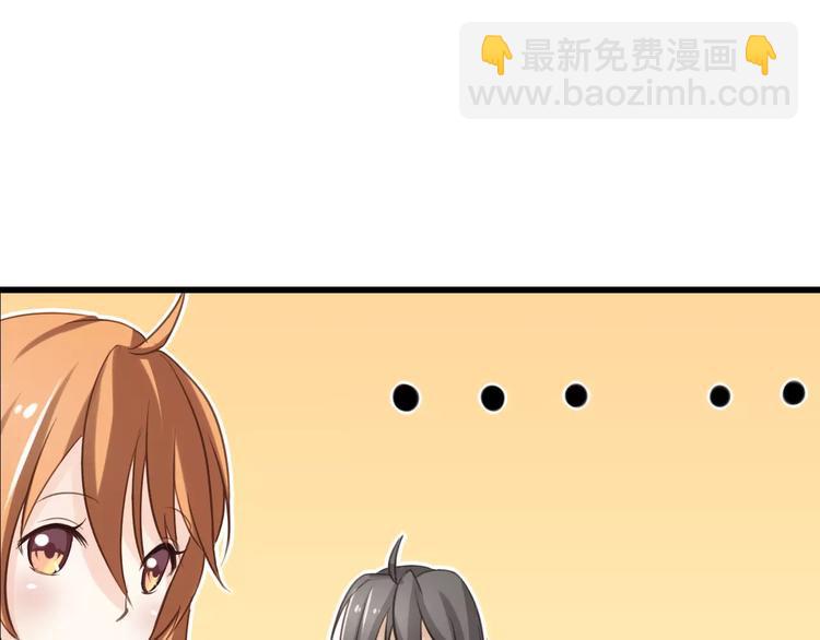 第3话 入观(1/2)-第3话