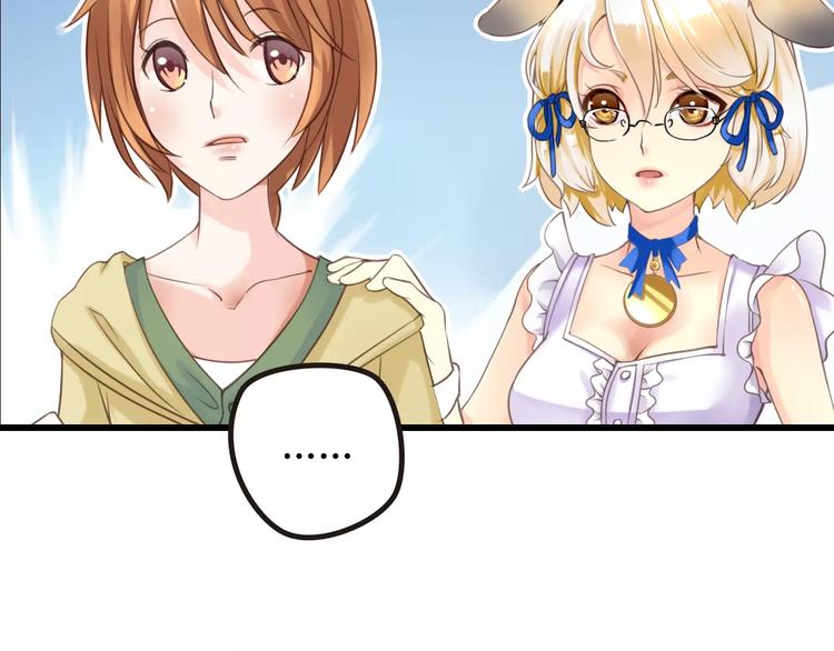 第3话 入观(1/2)-第3话