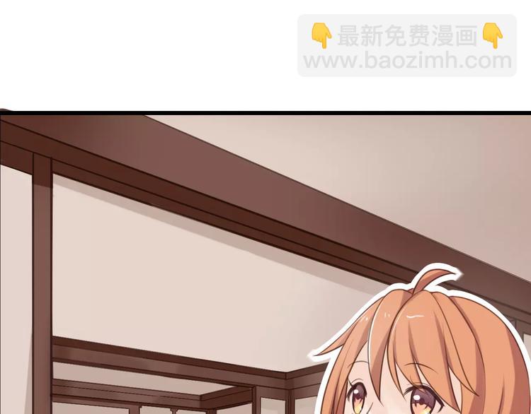 第3话 入观(1/2)-第3话