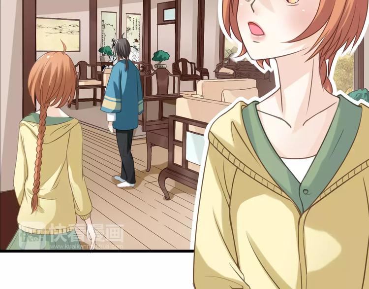 第3话 入观(1/2)-第3话