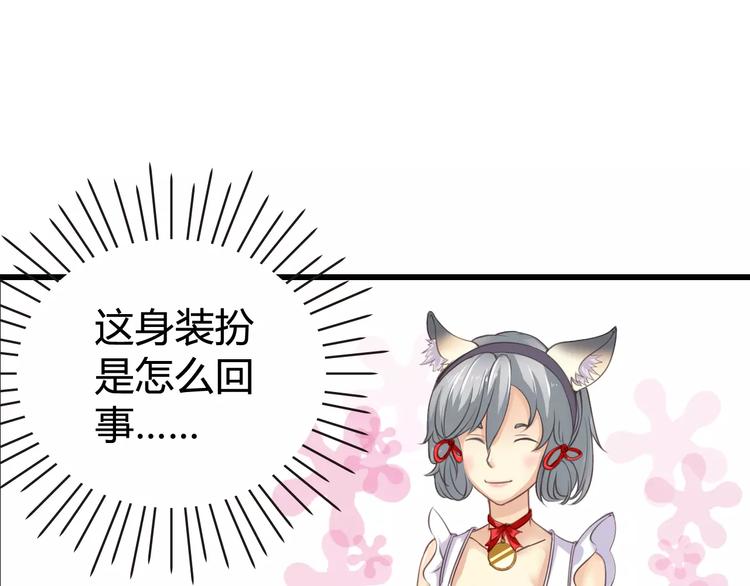 第3话 入观(1/2)-第3话