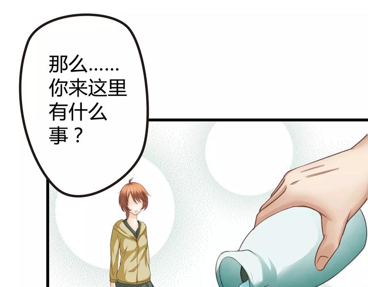 第3话 入观(1/2)-第3话