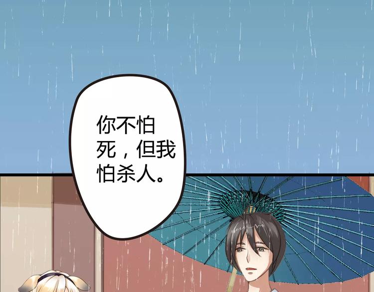 第3话 入观(1/2)-第3话