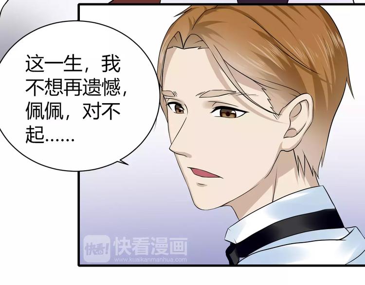 第21话 你要来找我！(1/2)-第21话