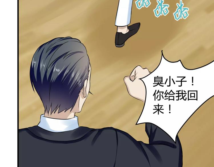 第21话 你要来找我！(1/2)-第21话