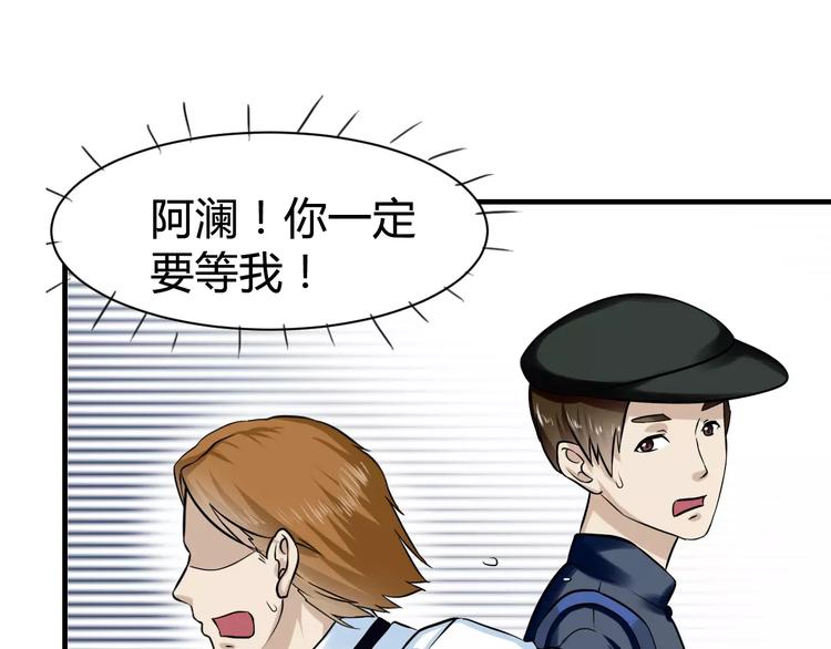 第21话 你要来找我！(1/2)-第21话