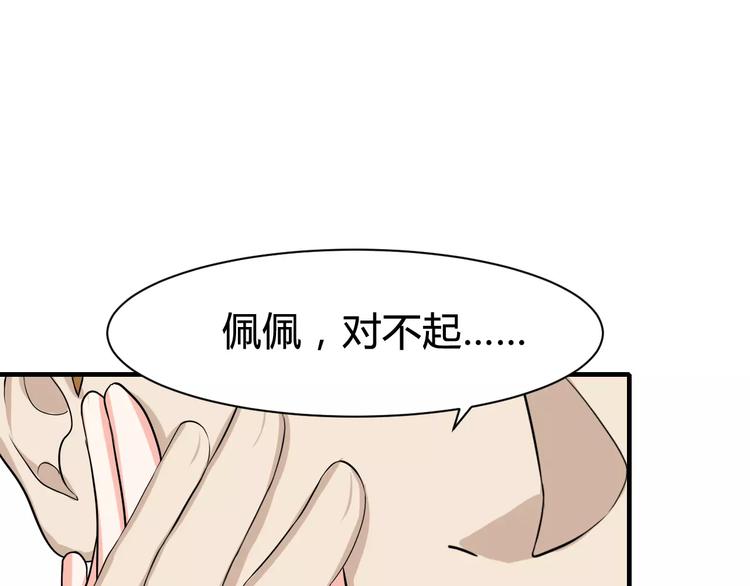 第21话 你要来找我！(1/2)-第21话