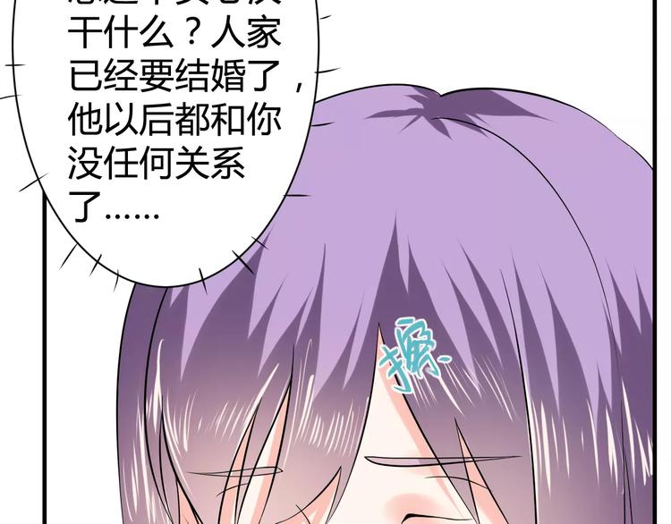 第21话 你要来找我！(1/2)-第21话