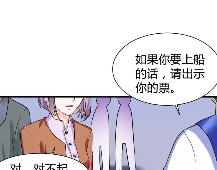 第21话 你要来找我！(1/2)-第21话