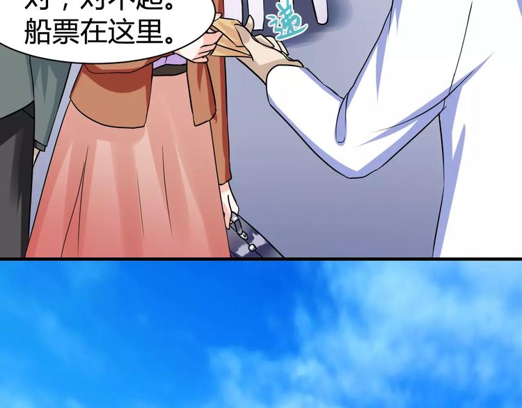 第21话 你要来找我！(1/2)-第21话