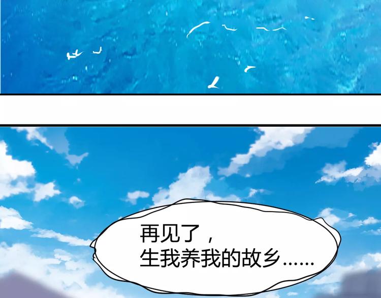 第21话 你要来找我！(1/2)-第21话