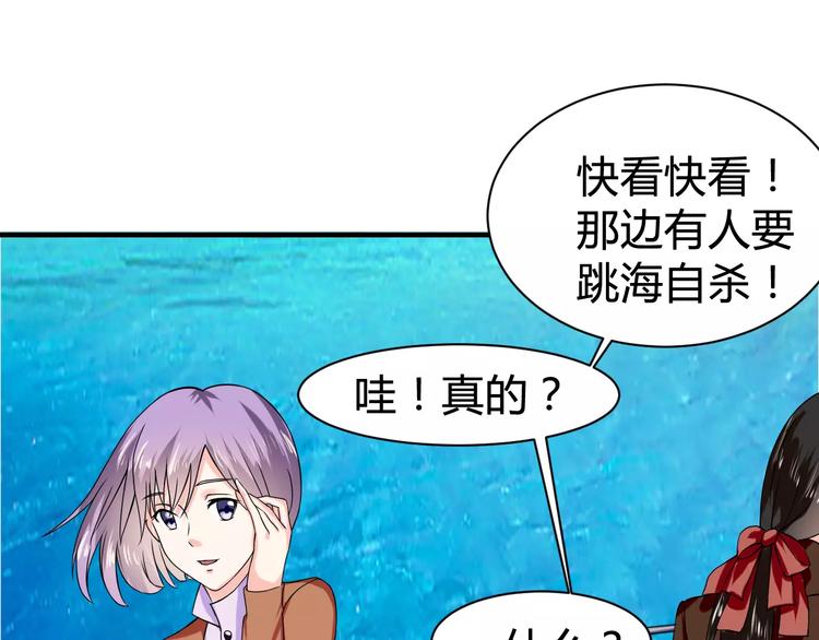 第21话 你要来找我！(1/2)-第21话