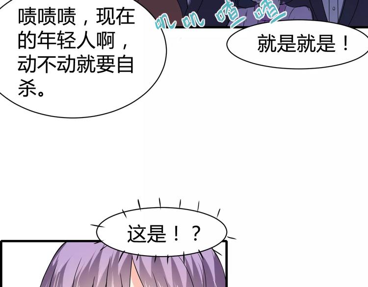 第21话 你要来找我！(1/2)-第21话