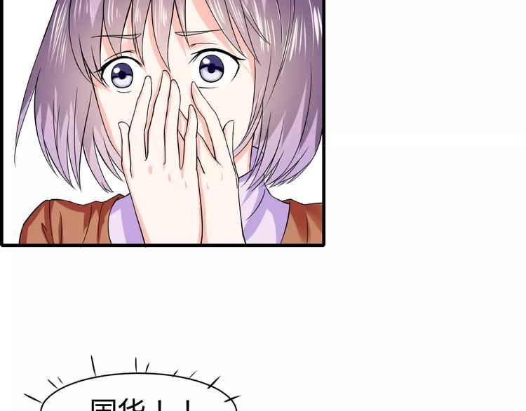 第21话 你要来找我！(1/2)-第21话