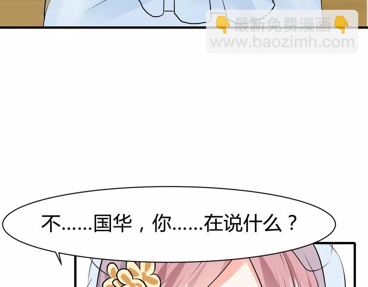 第21话 你要来找我！(1/2)-第21话