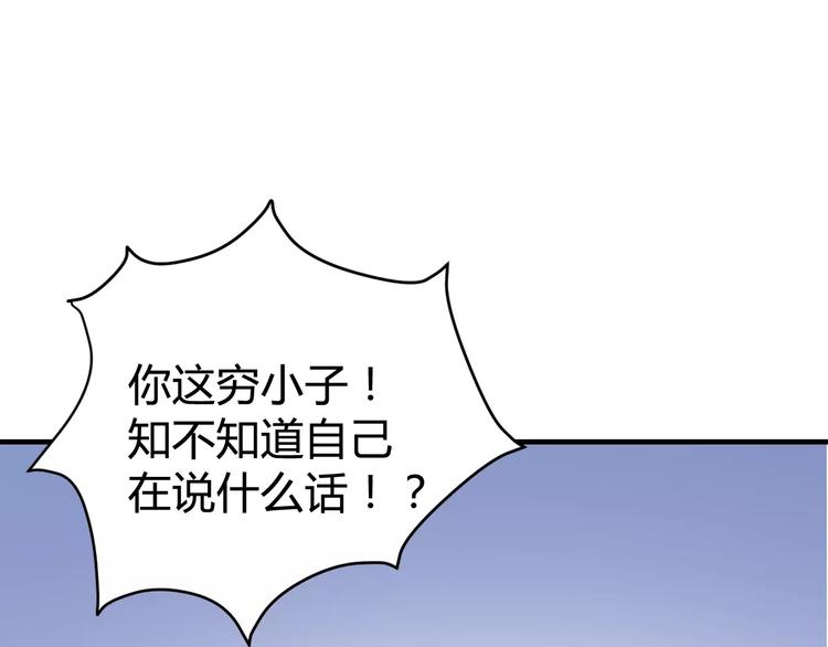 第21话 你要来找我！(1/2)-第21话