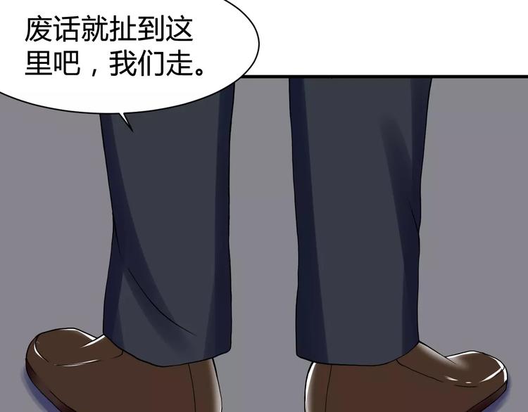 第23话 我从来没有爱过你(1/2)-第23话