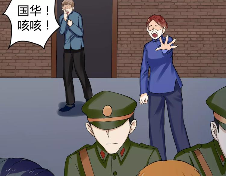 第23话 我从来没有爱过你(1/2)-第23话