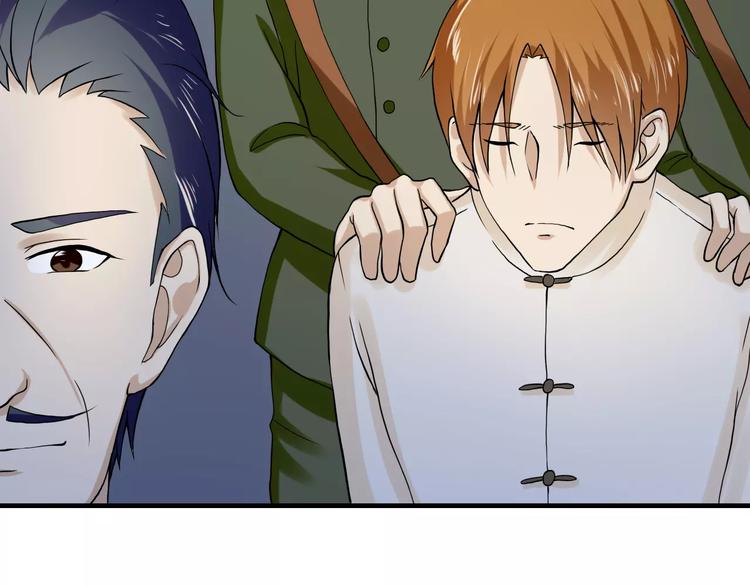 第23话 我从来没有爱过你(1/2)-第23话