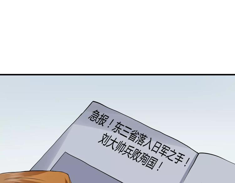 第23话 我从来没有爱过你(1/2)-第23话