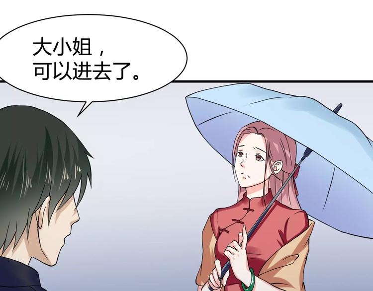 第23话 我从来没有爱过你(1/2)-第23话