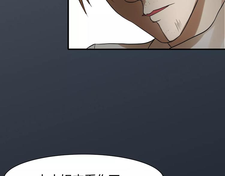 第23话 我从来没有爱过你(1/2)-第23话