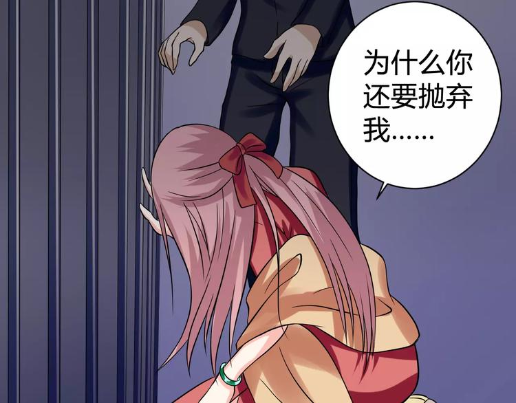 第23话 我从来没有爱过你(1/2)-第23话