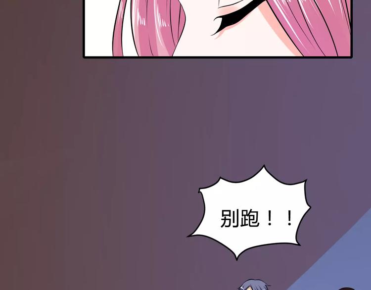 第25话 绝情(1/3)-第25话