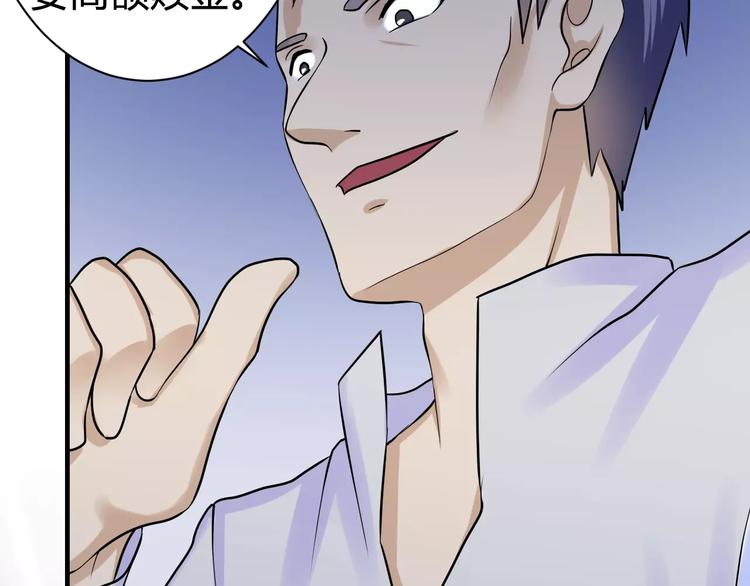 第25话 绝情(1/3)-第25话