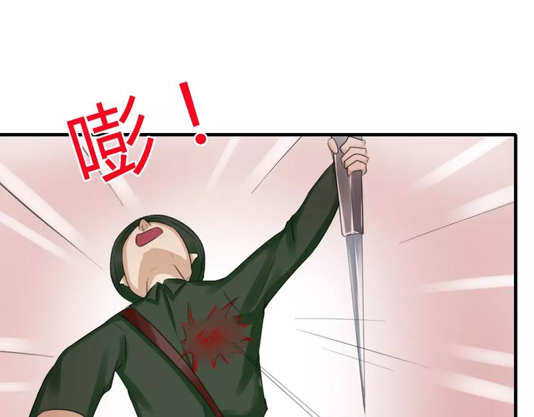 第27话 战争(1/2)-第27话