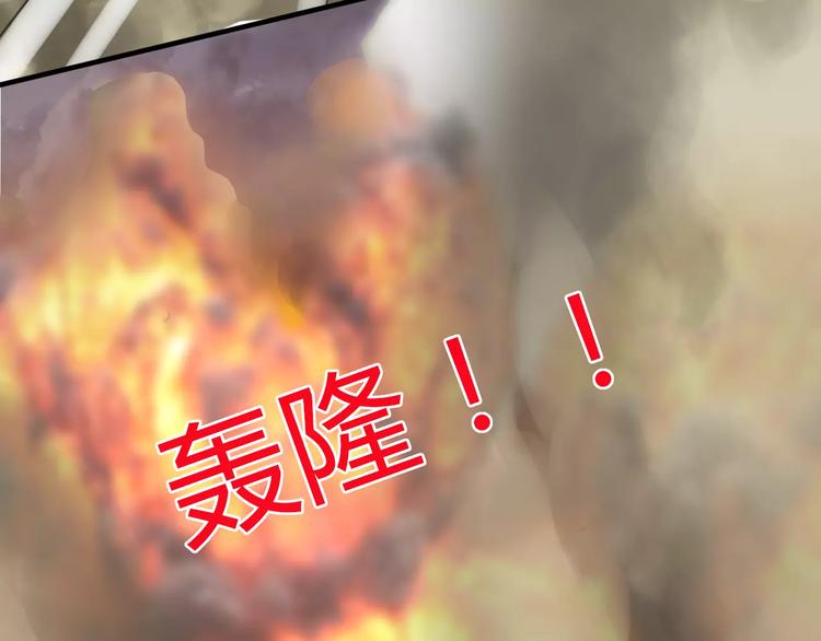 第27话 战争(1/2)-第27话