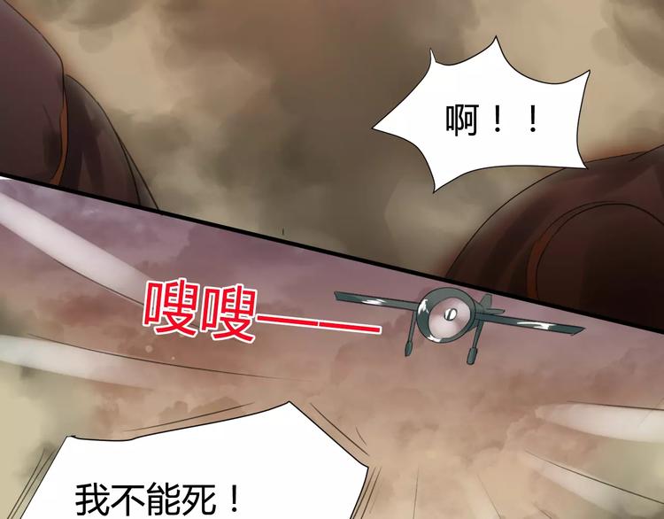 第27话 战争(1/2)-第27话