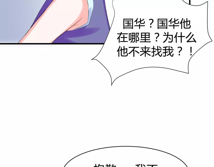 第27话 战争(1/2)-第27话