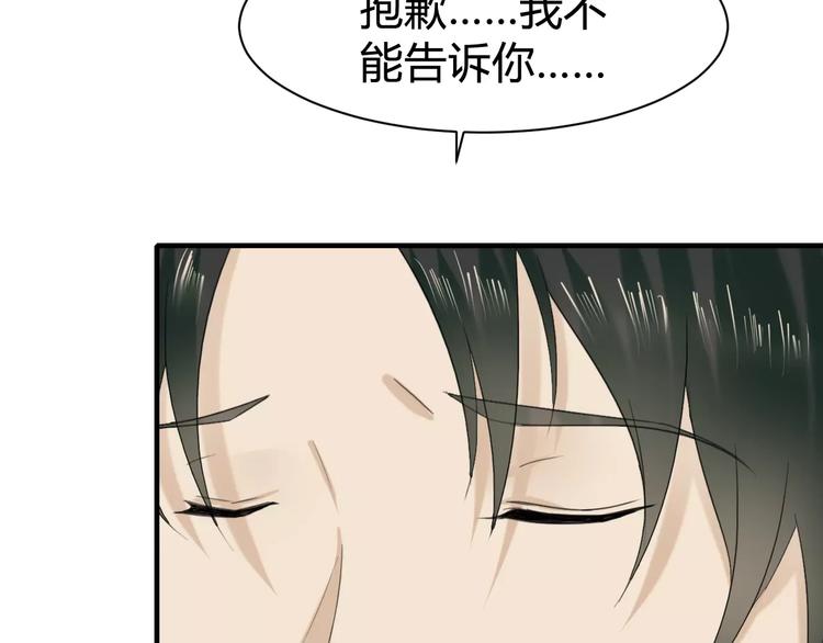 第27话 战争(1/2)-第27话