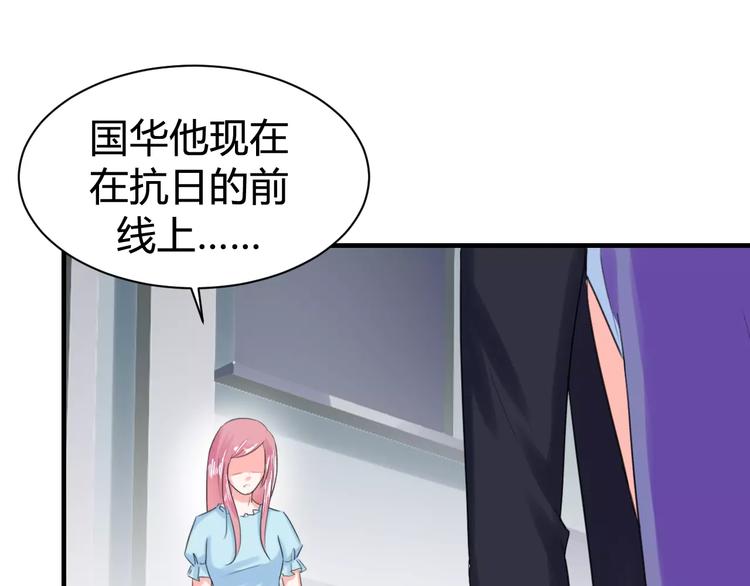 第27话 战争(1/2)-第27话