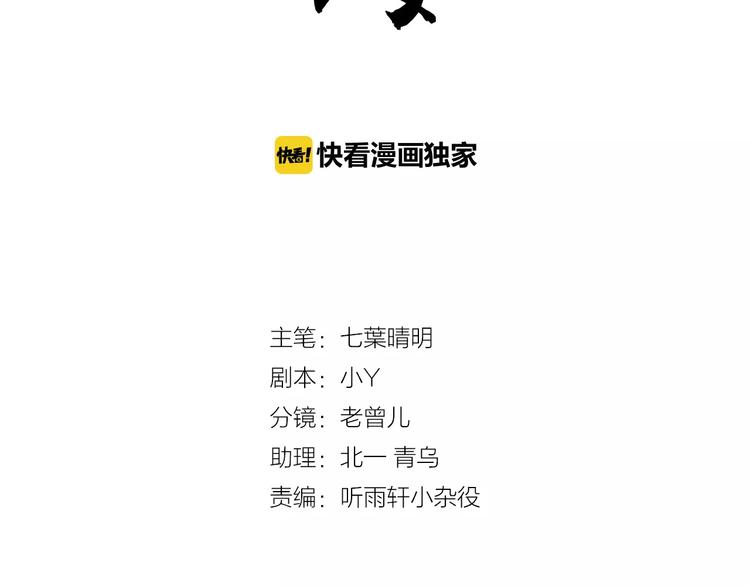 第5话 感谢(1/2)-第5话