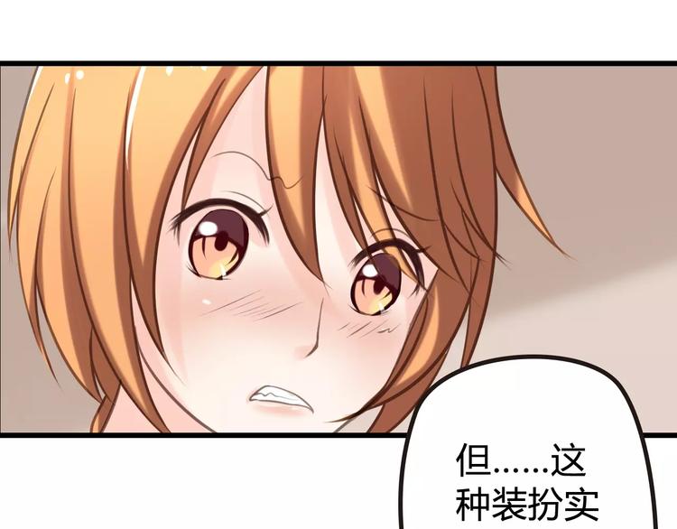 第5话 感谢(1/2)-第5话