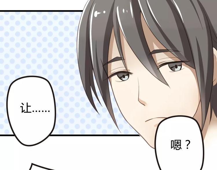 第5话 感谢(1/2)-第5话