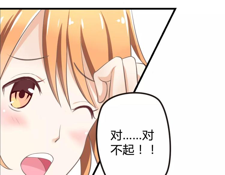 第5话 感谢(1/2)-第5话