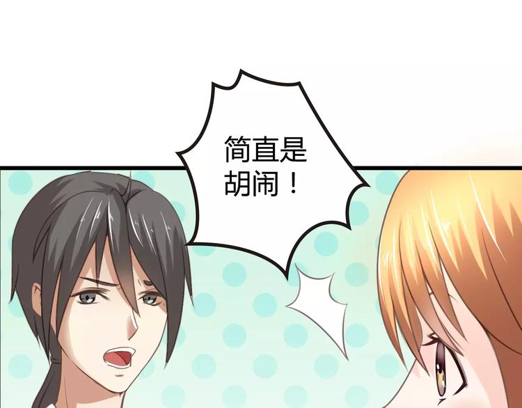 第5话 感谢(1/2)-第5话